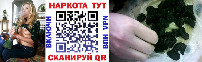 Купить закладку Кокаин  Мефедрон  ГАШ  Судак