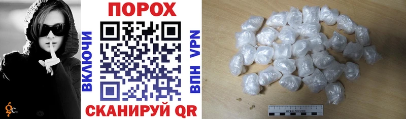 Amphetamine Premium Судак