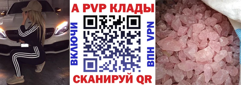 A PVP СК  Купить где  Судак 