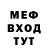 Амфетамин Premium Meryem meri