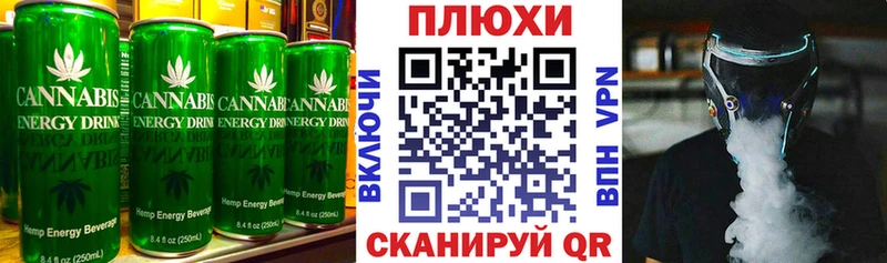 Купить  Судак  Canna-Cookies марихуана 