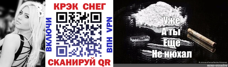 Кокаин Fish Scale  Купить закладки  Судак 