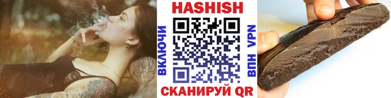 Купить закладки  Судак  Гашиш Изолятор 