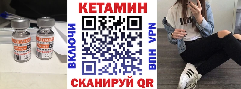 Купить  Судак  КЕТАМИН VHQ 