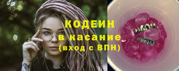 скорость Аркадак