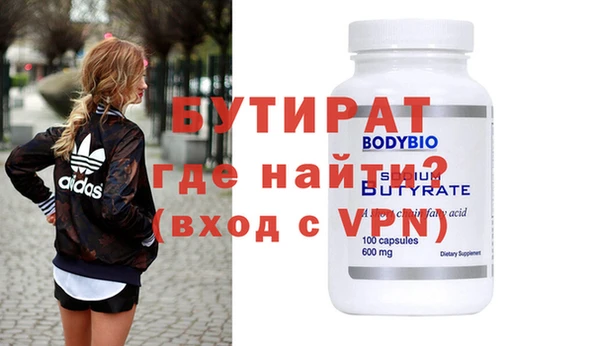 мяу мяу мука Арсеньев