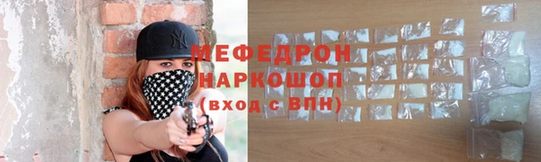 скорость Аркадак