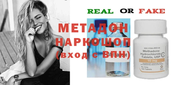 скорость Аркадак