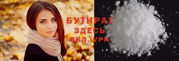 гашишное масло Армянск