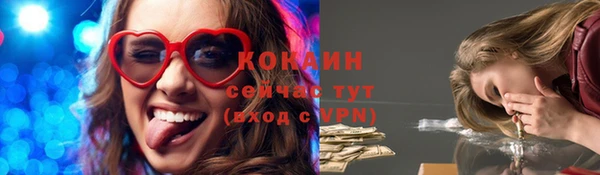 гашишное масло Армянск
