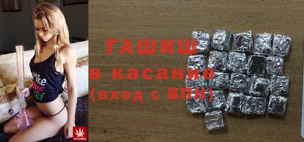 мяу мяу мука Арсеньев
