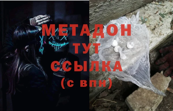 мяу мяу мука Арсеньев