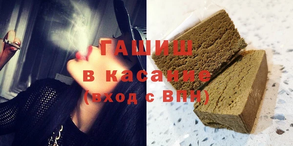 мяу мяу мука Арсеньев