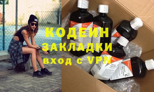 скорость Аркадак