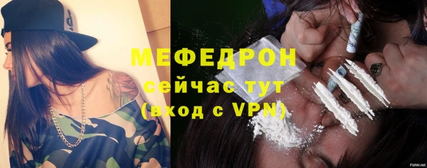мяу мяу мука Арсеньев