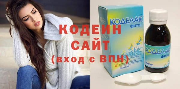 мяу мяу мука Арсеньев