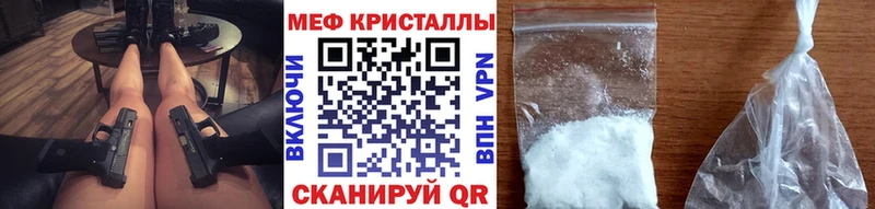 Купить  Судак  МЯУ-МЯУ мяу мяу 