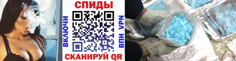 Купить закладки  Судак  Первитин винт 