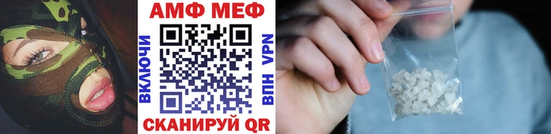 МЕТАМФЕТАМИН винт Судак