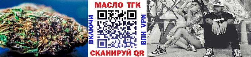 Купить где  Судак  Дистиллят ТГК Wax 